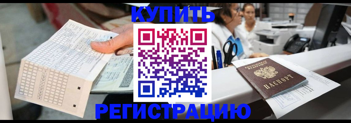 регистрация для дет. сада в Нижегородской области
